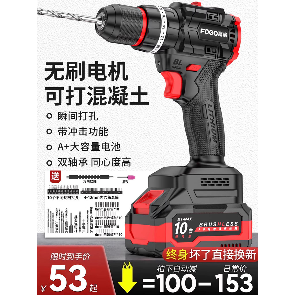 [Affordable choice] Handheld electric drill, impact drill, household small pistol drill, lithium battery tool, multifunc