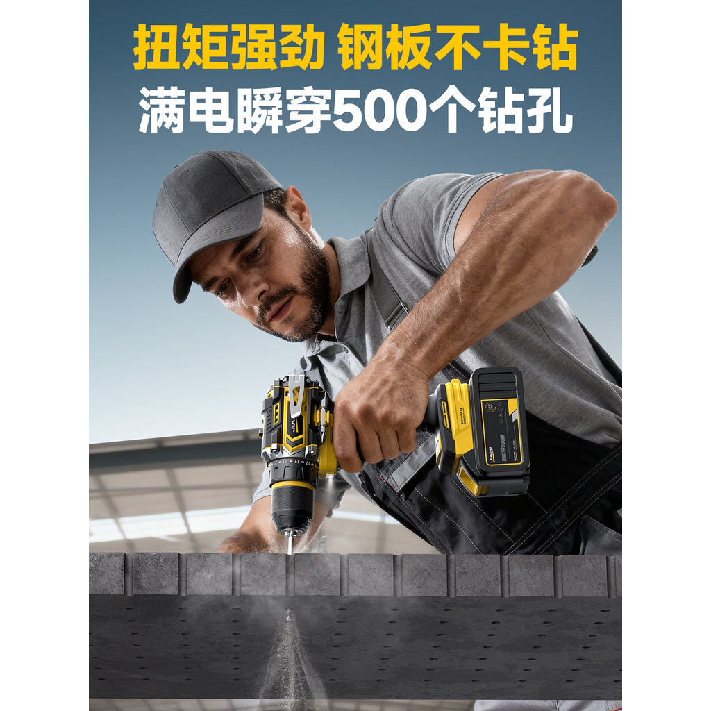 [Good Deals] Handheld electric drill, brushless high-power lithium electric drill, household lithium battery pistol dril