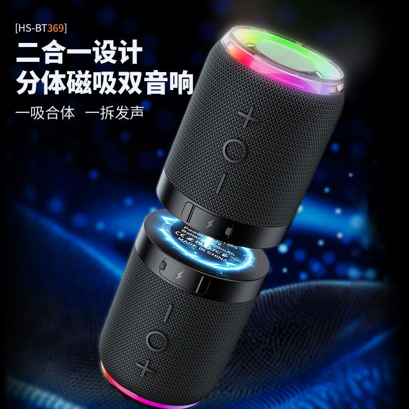 Novo estilo de comércio eletrônico de venda quente magnético dois em um Split portátil alto-falante Bluetooth tecido RGB