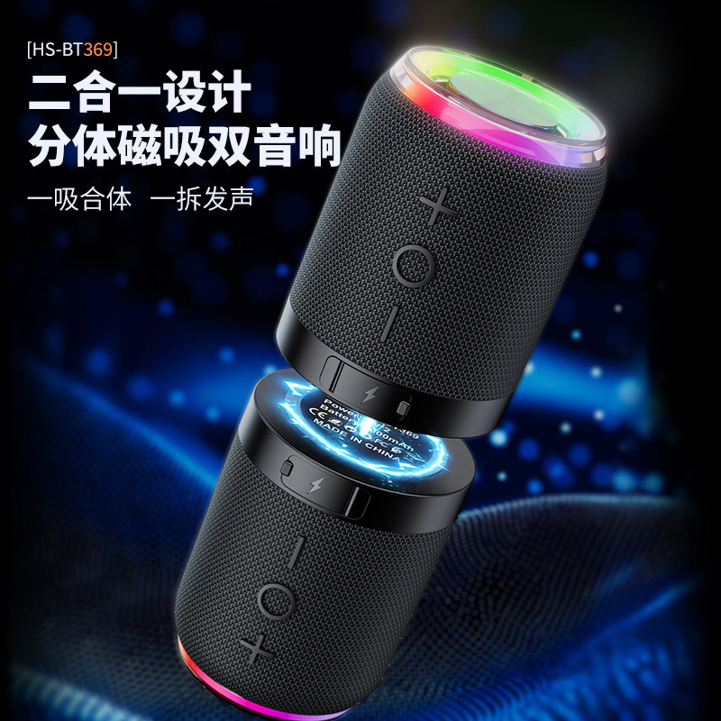Novo comércio eletrônico transfronteiriço venda quente magnético dois-em-um Split portátil Bluetooth alto-falante RGB