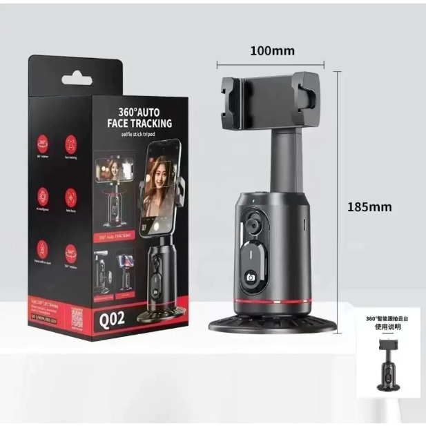 Selfie Stick Tripod AutoFace Tracking controlador destacável para transmissão vivo e selfie SEL-6825