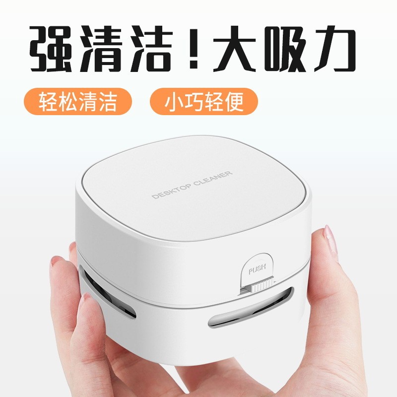 Japonês Handheld Desktop aspirador de pó recarregável estudante borracha detritos escória alta sucção caneta