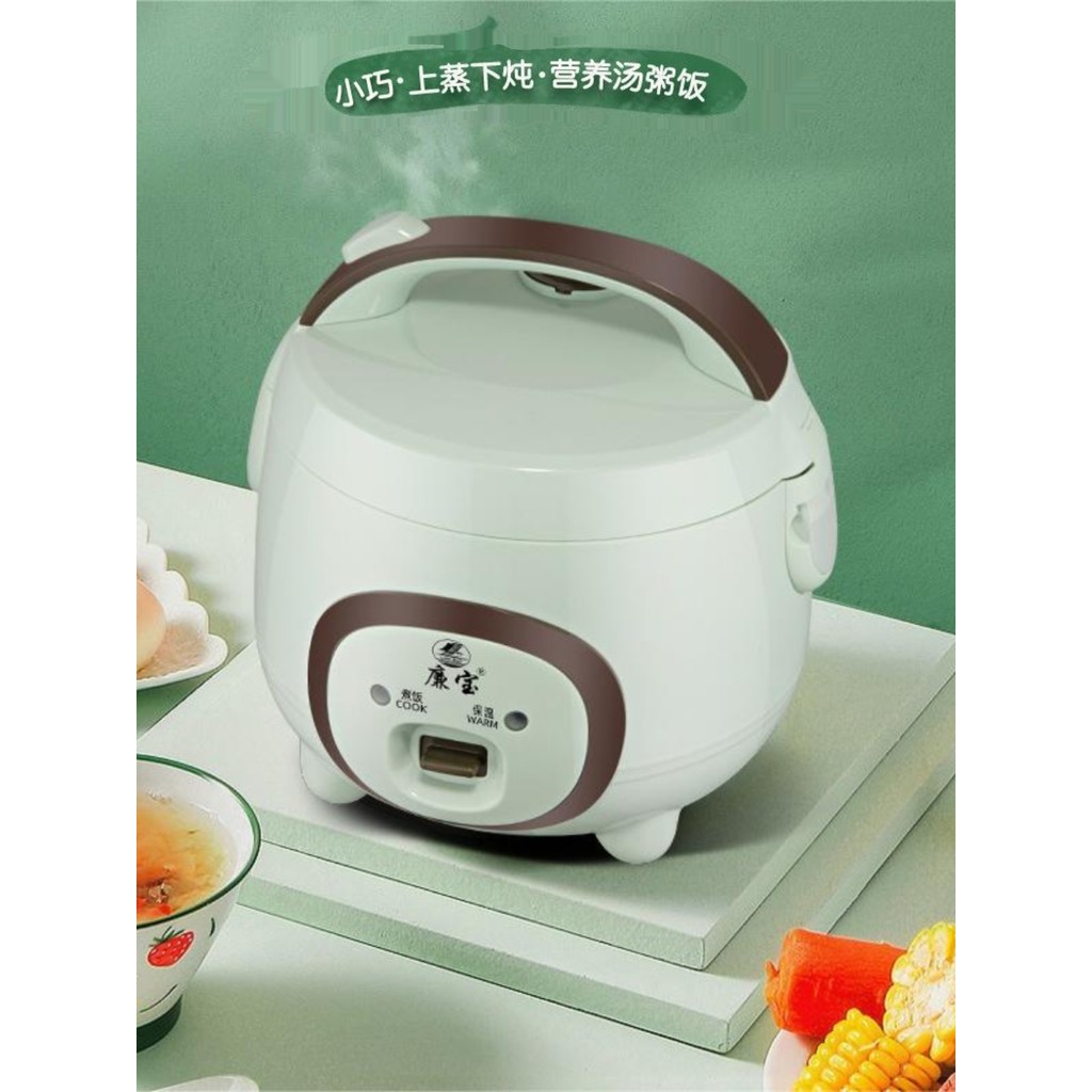 Mini panela de arroz doméstica para 1-2 pessoas, pequeno influenciador, dormitório estudantil, panela de arroz automátic
