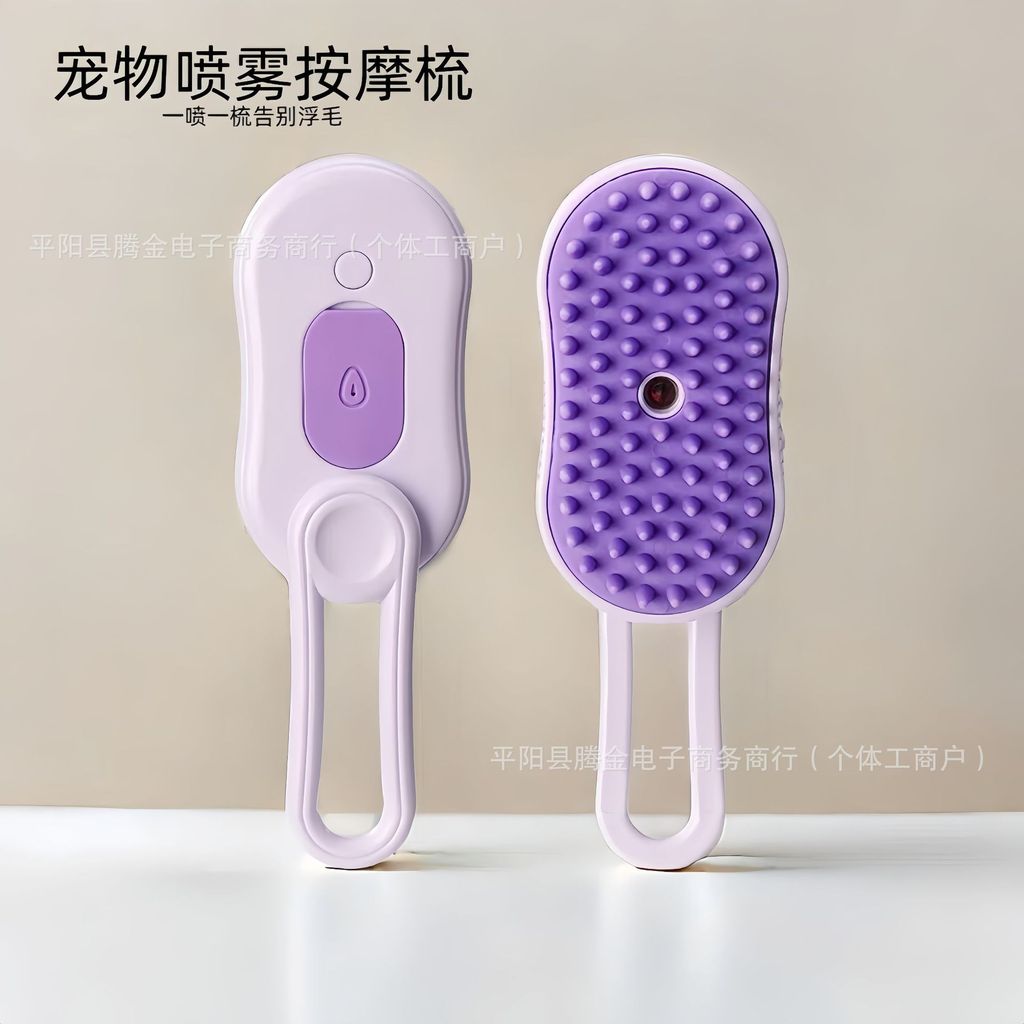 Escova de pêlos para animais de estimação, pequena, para uso doméstico e externo, para gatos e cães, com spray automátic