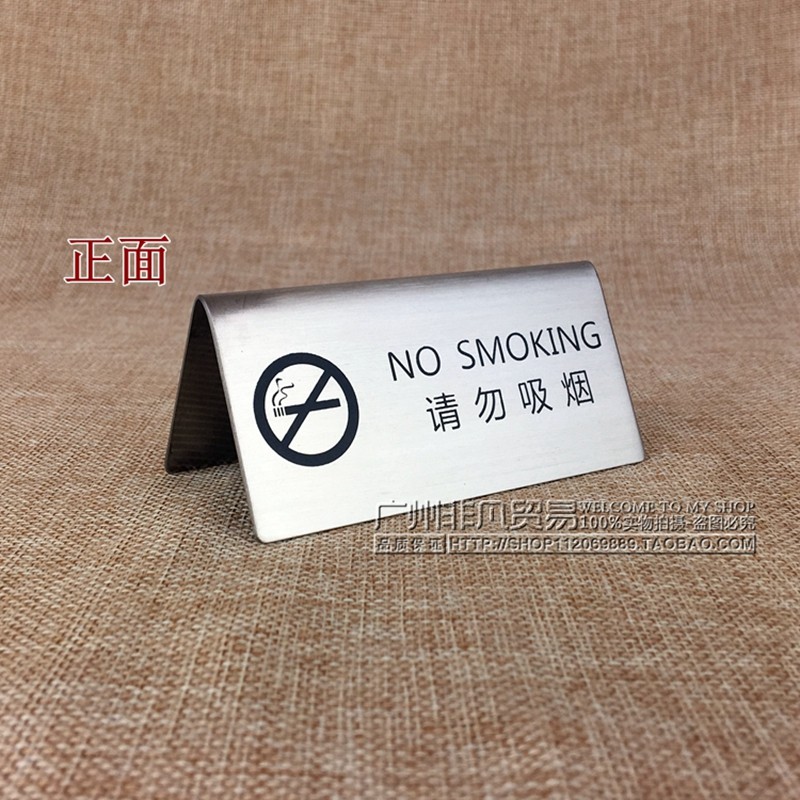 Aço inoxidável não fumar cartões de fumar Hotel quarto Desktop Zhuo cartões não fumar cartões de mesa cama não fumar car