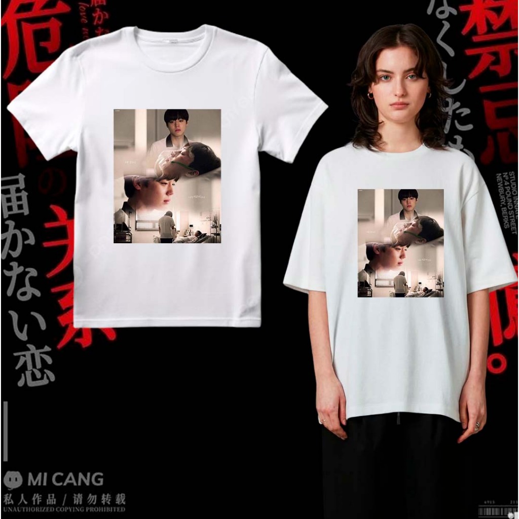 camiseta 100% poliéster Weak Hero Class 1 | K-drama → Polaroid Poster - Park Ji hoon 박지훈
