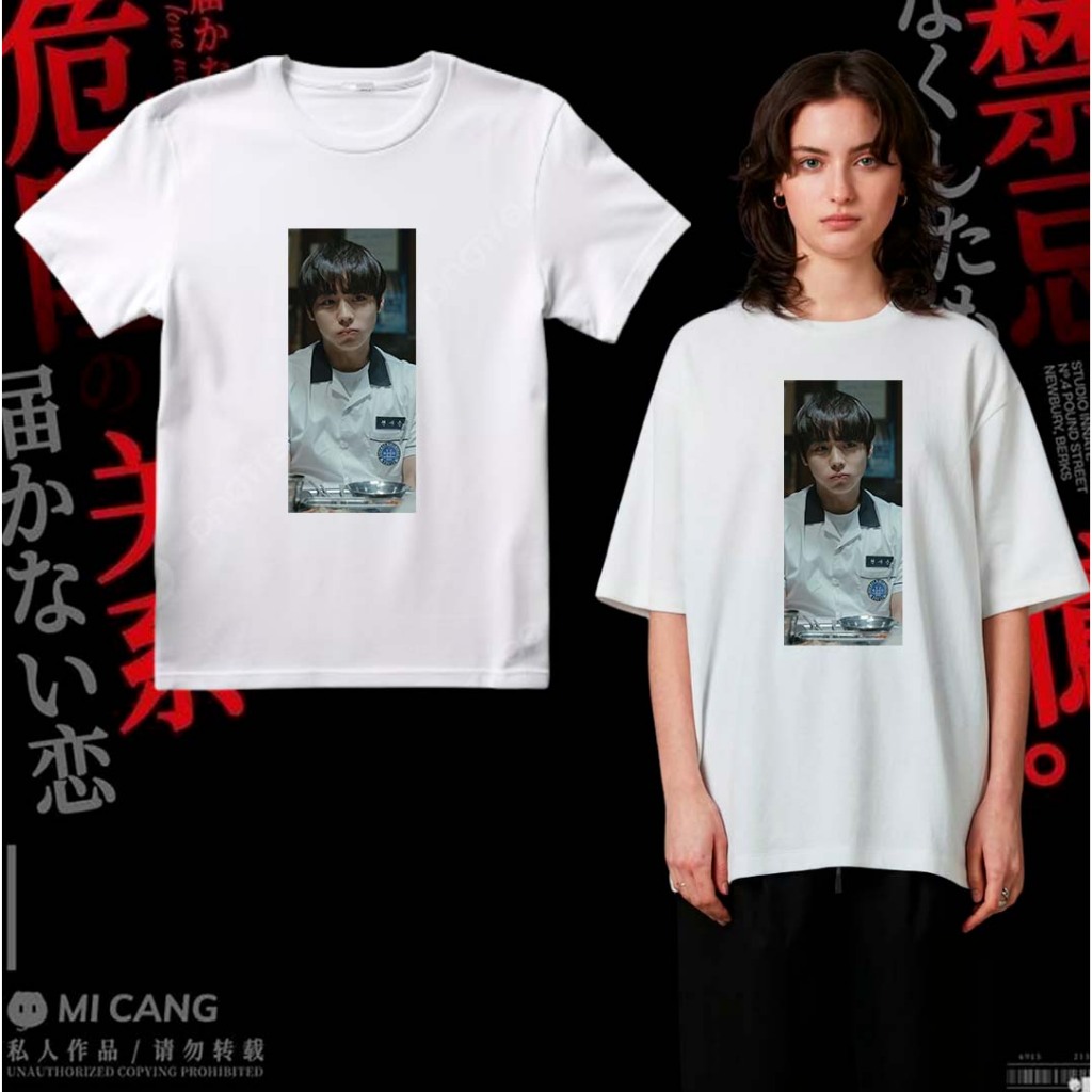camiseta 100% algodão Weak Hero Class 1, K-drama → Polaroid Poster - Park Ji hoon 박지훈 | 워너원