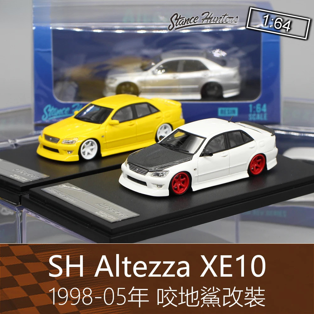 Stance Hunters SH 1 : 64 Para Altezza XE10 Diecast Model Car Crianças Brinquedos Presente