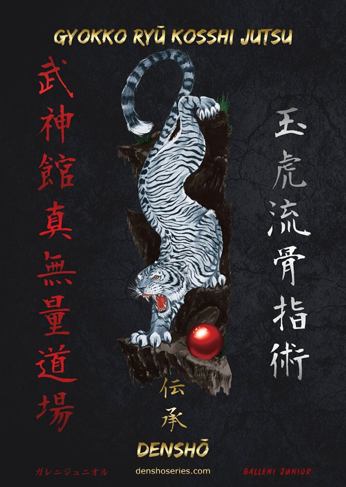 GYOKKO RYŪ KOSSHI JUTSU: Técnicas da Escola de Combate do Japão Feudal