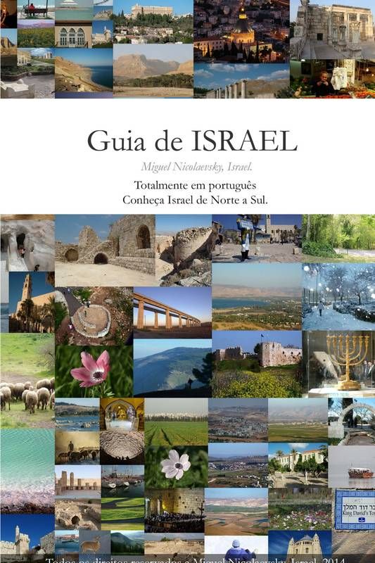 Guia de ISRAEL