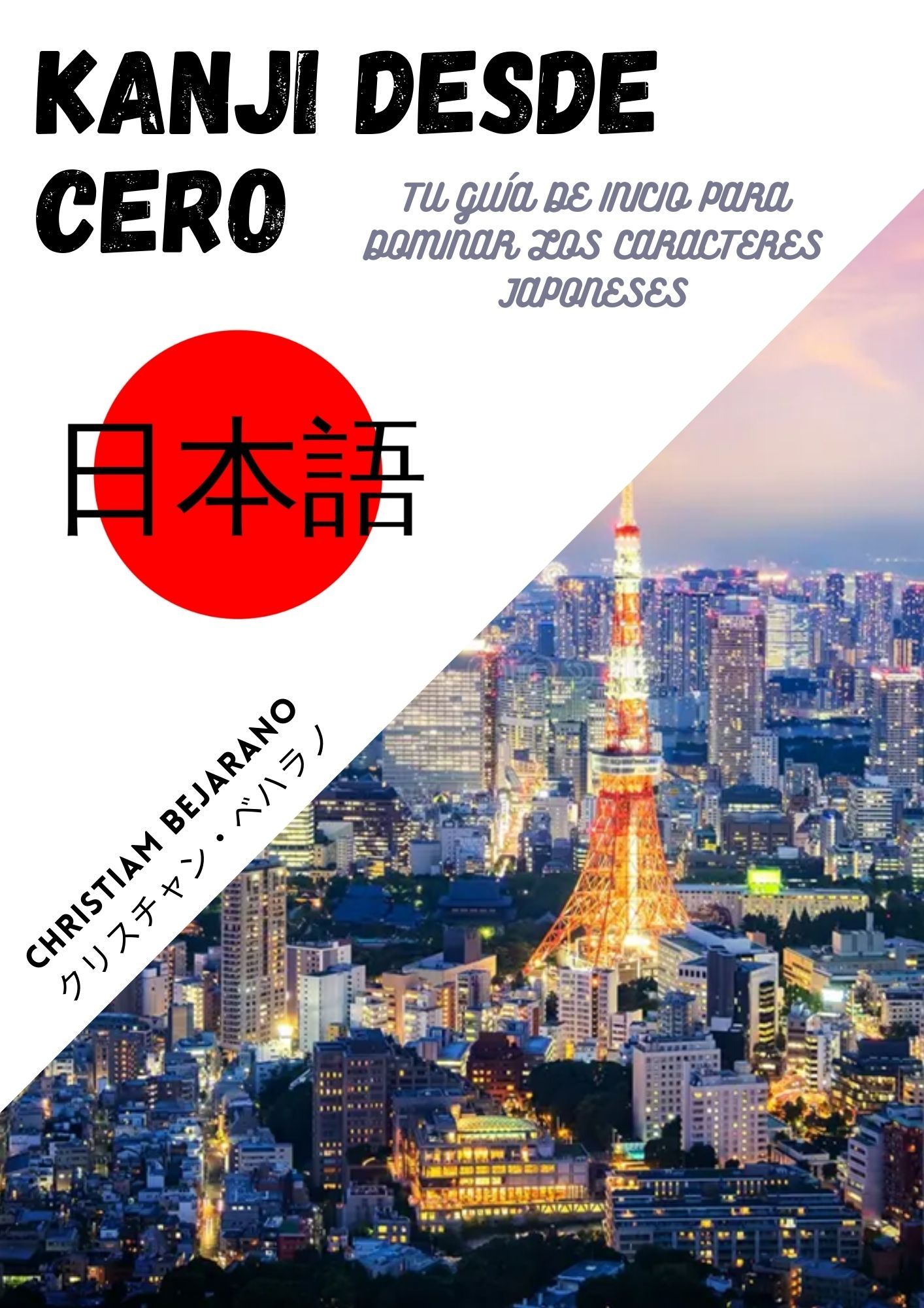 Kanji Desde Cero: Tu Guía de Inicio para Dominar los Caracteres Japoneses